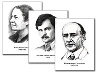 Портреты детских писателей (30 штук, формат А3) - fgospostavki.ru - Апатиты