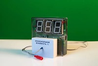 Датчик влажности воздуха с независимой индикацией (гигрометр демонстрационный) - fgospostavki.ru - Апатиты