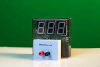 Датчик электрической емкости с независимой индикацией (демонстрационный) - fgospostavki.ru - Апатиты