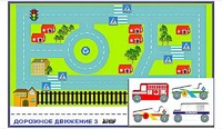 Игровой коврик "Дорожное движение - 3" с набором транспортных средств - fgospostavki.ru - Апатиты