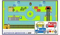 Игровой коврик "Дорожное движение - 4" с набором транспортных средств - fgospostavki.ru - Апатиты