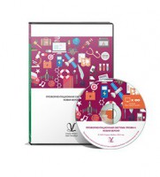 Профориентационная система Профи-2 (новая версия) локальная версия - fgospostavki.ru - Апатиты