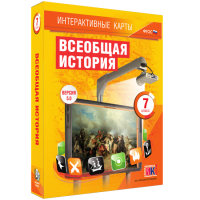 Интерактивные карты. Всеобщая история. 7 класс - fgospostavki.ru - Апатиты