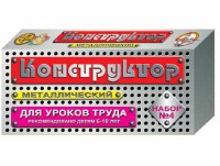 Конструктор металлический для уроков труда № 4 (63 элемента) - fgospostavki.ru - Апатиты