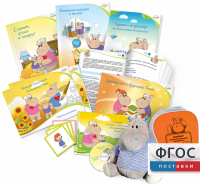 Комплект реабилитационных материалов "Тоша & Co" - fgospostavki.ru - Апатиты
