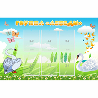 Стенд "Группа Лебеди" - fgospostavki.ru - Апатиты