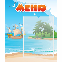 Стенд "Меню" №13 - fgospostavki.ru - Апатиты