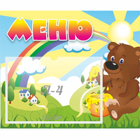 Стенд "Меню" №23 - fgospostavki.ru - Апатиты