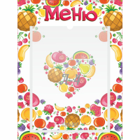 Стенд "Меню" №3 - fgospostavki.ru - Апатиты