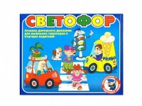 Настольная игра "Светофор" - fgospostavki.ru - Апатиты