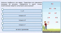 Интерактивные курсы. Физика 10 класс. Расширенный. - fgospostavki.ru - Апатиты