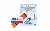 Речевое интерактивное экспресс-обследование "ЛогоБлиц" - fgospostavki.ru - Апатиты