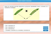 Интерактивные курсы. Биология 11 класс. Базовый. - fgospostavki.ru - Апатиты