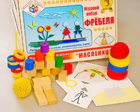 Игровой набор Фребеля "Масленица" (серия "Праздники") - fgospostavki.ru - Апатиты