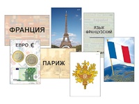 Модель-аппликация "Страны мира. Знакомство" (ламинированная) - fgospostavki.ru - Апатиты