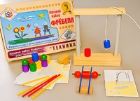 Игровой набор Фребеля "Техника" (серия "Эксперимент") - fgospostavki.ru - Апатиты