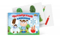 Открытки для развития логики "Четвертый лишний" - fgospostavki.ru - Апатиты