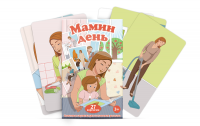 Набор карточек "Мамин день" - fgospostavki.ru - Апатиты
