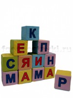 Кубик с буквами на 2-х сторонах - fgospostavki.ru - Апатиты