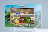 Методический комплекс "Экология" - fgospostavki.ru - Апатиты