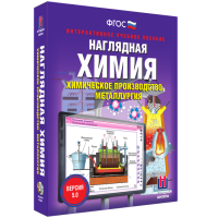 Наглядная химия. Химическое производство. Металлургия - fgospostavki.ru - Апатиты