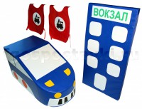 Комплект "Железная дорога" - fgospostavki.ru - Апатиты