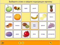 Учим английские слова. (Учебно-методический комплект) - fgospostavki.ru - Апатиты