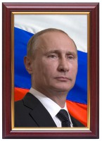 Портрет Путина В.В. - fgospostavki.ru - Апатиты