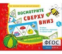 Посмотрите сверху вниз - fgospostavki.ru - Апатиты