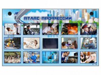 Многофункциональный интерактивный стенд-тренажер "Атлас профессий" с сенсорным ЖК-дисплеем - fgospostavki.ru - Апатиты
