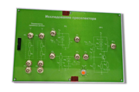 Сменная панель «Исследование преселектора» - fgospostavki.ru - Апатиты