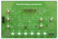 Сменная панель «Транзисторные усилители» - fgospostavki.ru - Апатиты