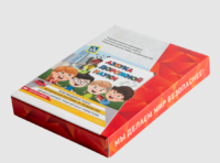 Мультимедийная учебно-методическая программа на CD-диске "Азбука дорожной науки" по профилактике детского дорожно-транспортного травматизма - fgospostavki.ru - Апатиты