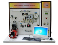 Учебный лабораторный стенд «Промышленные датчики давления» - fgospostavki.ru - Апатиты