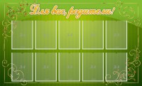 Стенд "Для Вас, родители!" - fgospostavki.ru - Апатиты