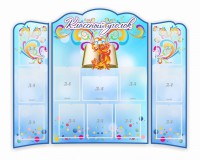 Стенд "Классный уголок" (резной стенд из 3-х частей) - fgospostavki.ru - Апатиты