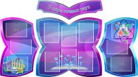 Стенд "В мире точных наук" (резной стенд из 4-х частей) - fgospostavki.ru - Апатиты