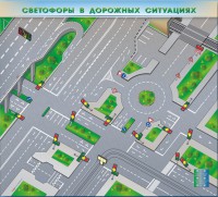 Электрифицированная многофункциональная магнитно-маркерная доска "Светофоры в дорожных ситуациях" - fgospostavki.ru - Апатиты
