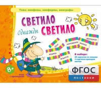 Однажды светило светило - fgospostavki.ru - Апатиты