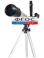 Телескоп рефрактор (130х) - fgospostavki.ru - Апатиты