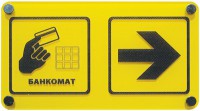 Информационно-тактильный знак (информационное табло в рамке) 600х500 миллиметров (серебро, глянцевый) - fgospostavki.ru - Апатиты