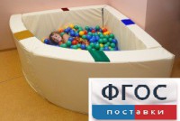 Сухой бассейн в форме 1/4 круга с кнопками-переключателями (150х150х66 сантиметров) - fgospostavki.ru - Апатиты
