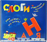 Развивающая игра "Слоги" - fgospostavki.ru - Апатиты