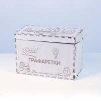 «Трафаретки» - Трафареты для письма и рисования детям - fgospostavki.ru - Апатиты