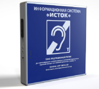 Информационная индукционная система с интегрированным устройством воспроизведения "Исток" М2 - fgospostavki.ru - Апатиты