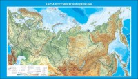 Стенд "Карта Российской федерации" - fgospostavki.ru - Апатиты