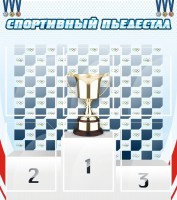 Стенд "Спортивный пьедестал" - fgospostavki.ru - Апатиты