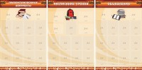 Информационные стенды - fgospostavki.ru - Апатиты