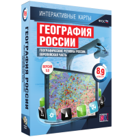 Интерактивные карты. География России. 8–9 классы. Географические регионы России. Европейская часть. - fgospostavki.ru - Апатиты