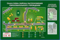Стенд-уголок "План-схема района расположения образовательной организации" - fgospostavki.ru - Апатиты